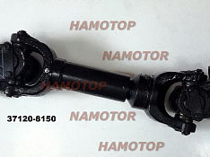Межмостовой карданный вал задний HINO SAC032 37120-8150, 371208150, 37120-8110
